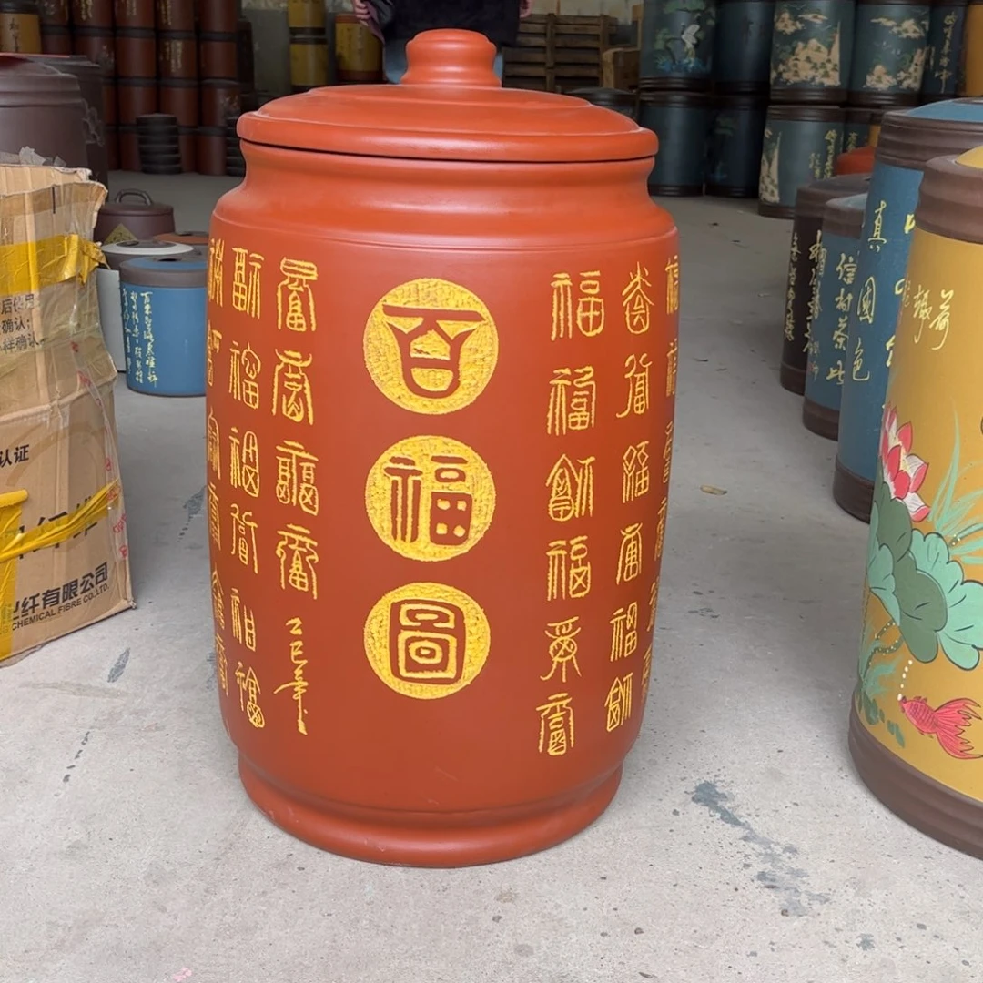 茶叶罐紫砂70 饼茶叶罐