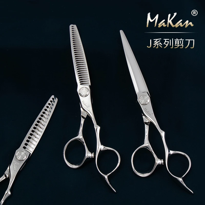台湾Makan系列 6寸标准裁剪手型剪美发剪刀J系列 新品包邮