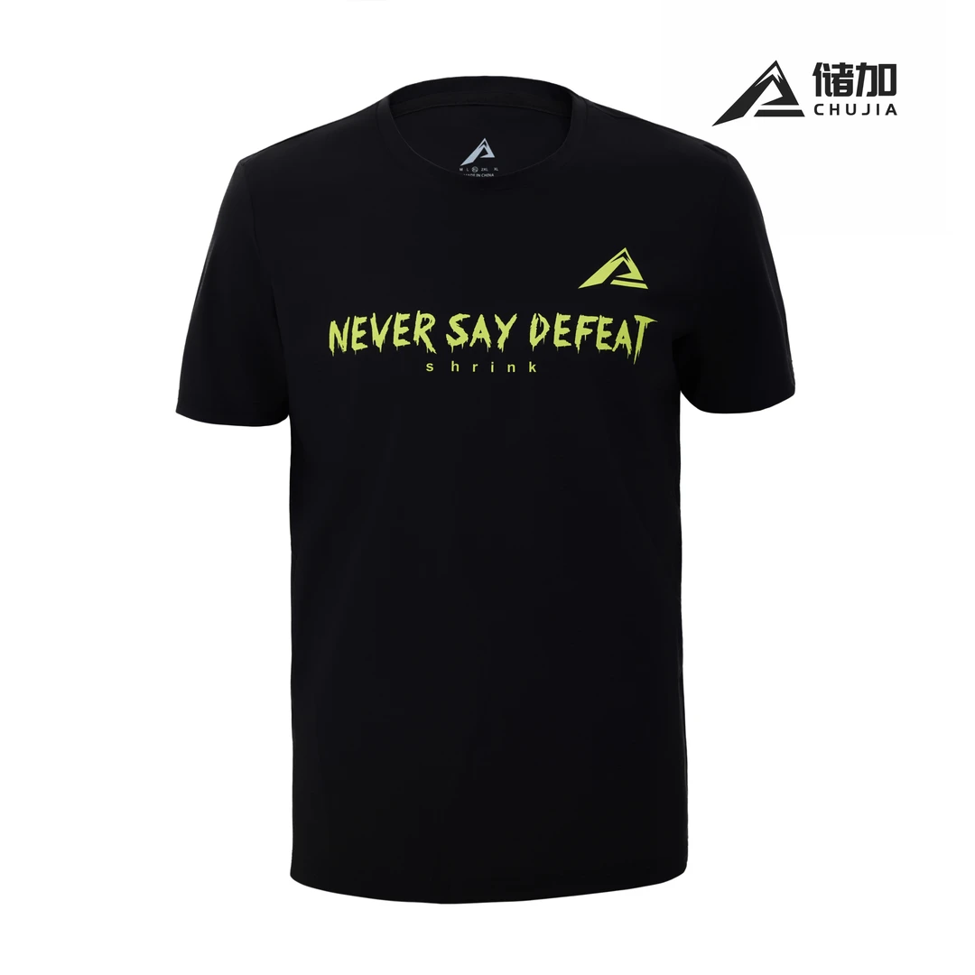 储加速干长袖透气印花男款