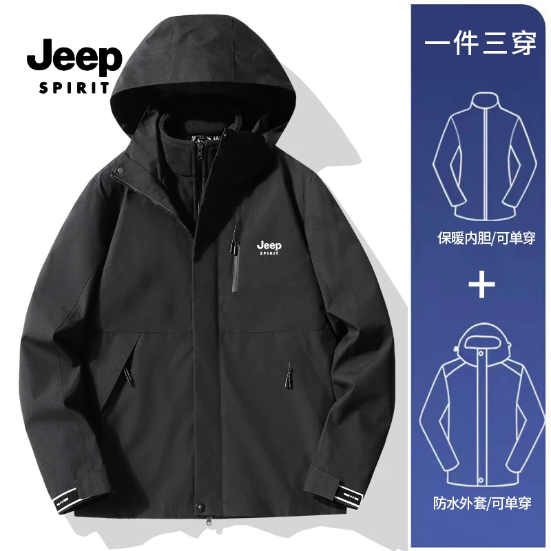 JEEPSPIRIT吉普秋冬风衣三合一可拆卸两件套情侣款加绒休闲外套