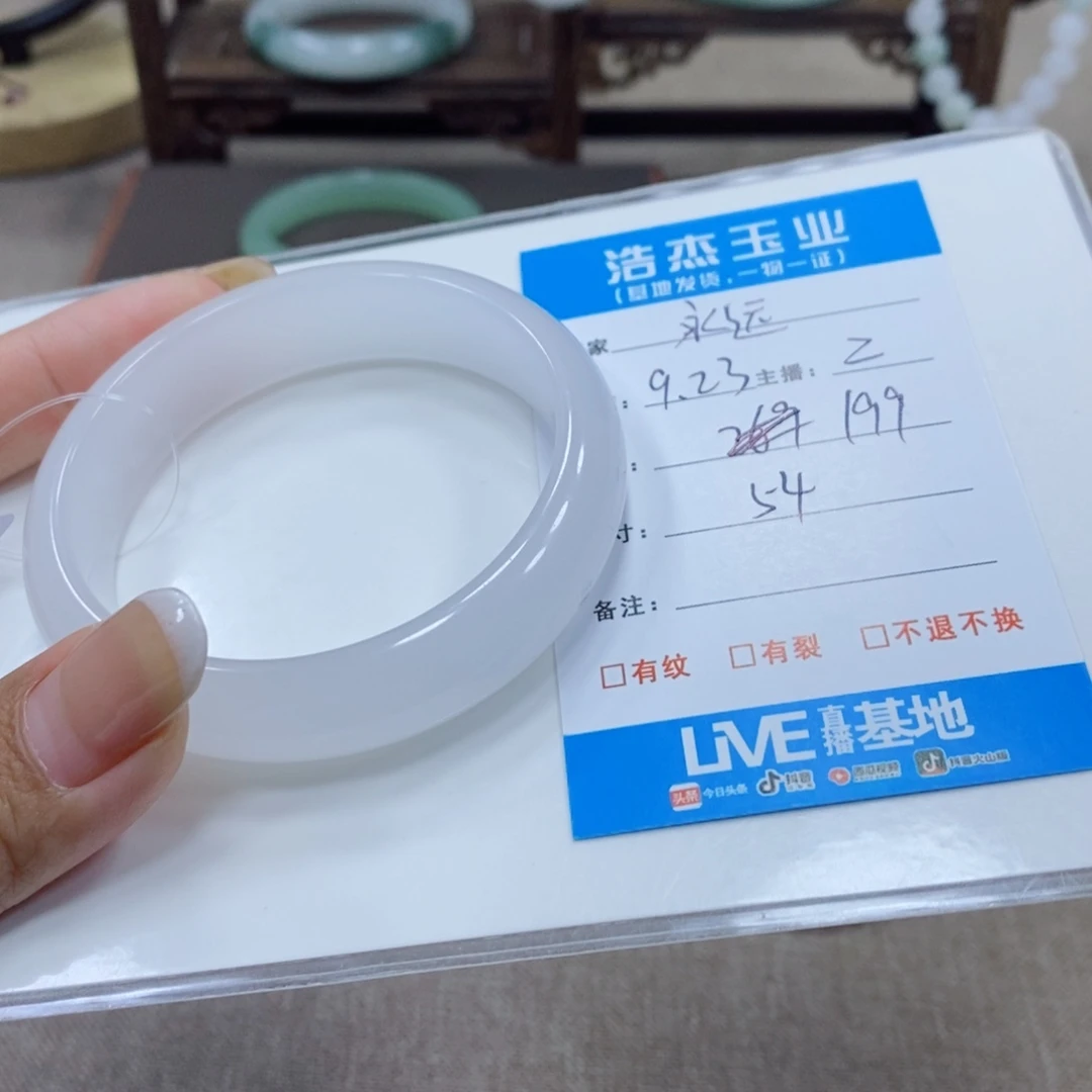 永***远未镶嵌手镯石英质玉