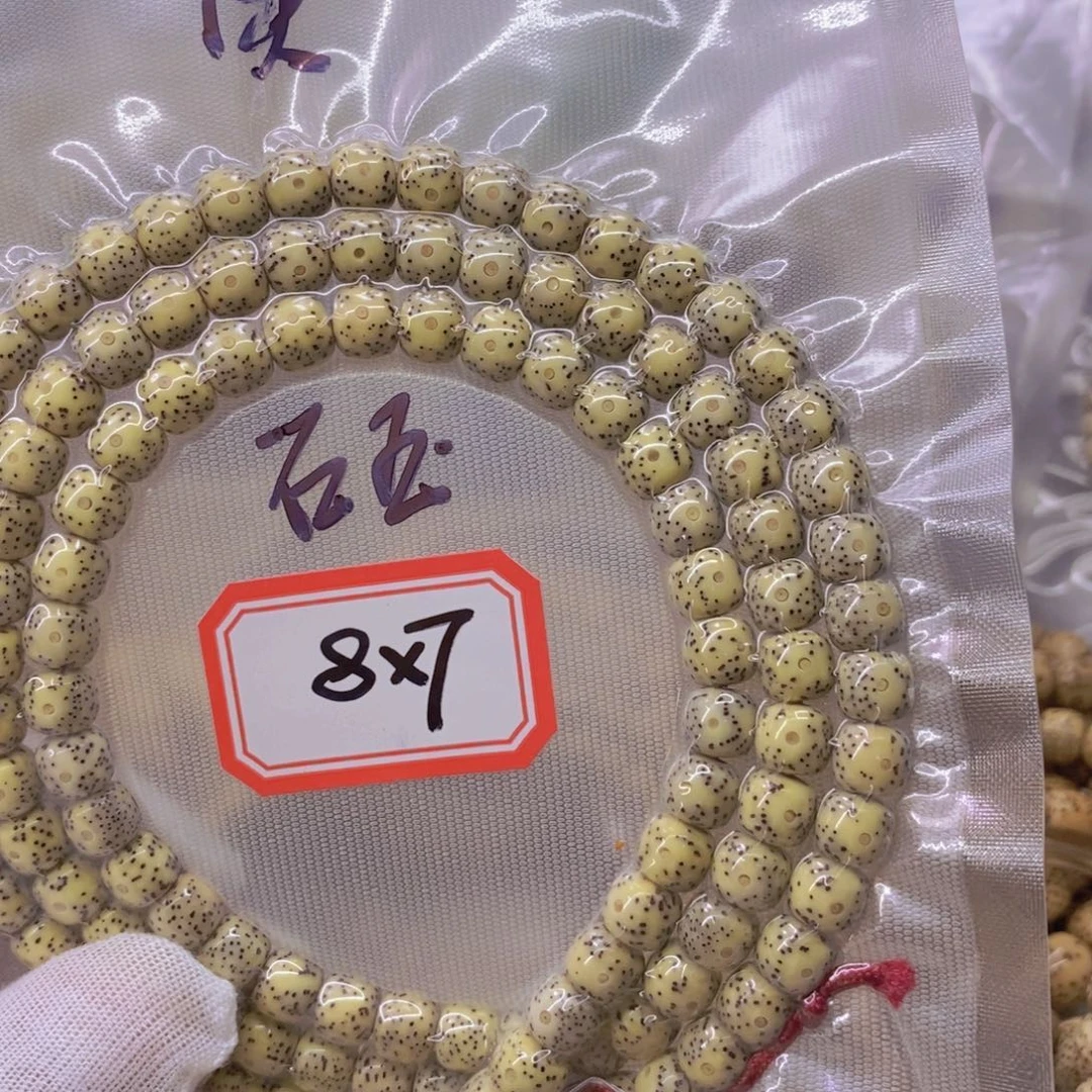 山***人星月菩提手串9999999999