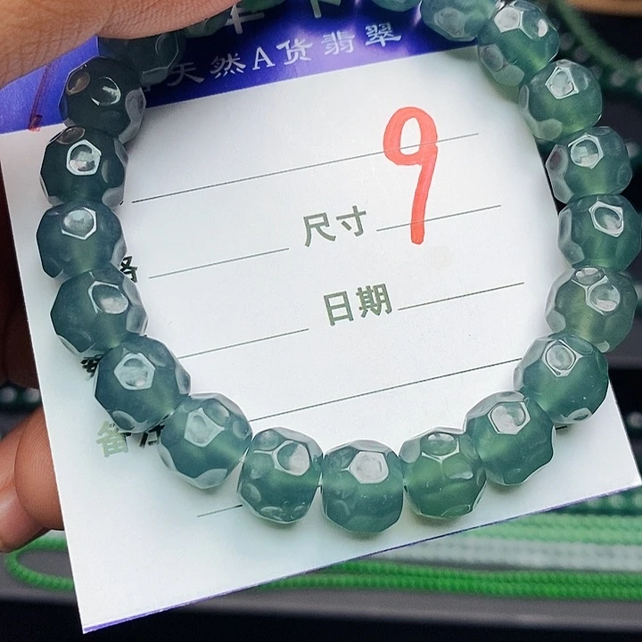 翡翠未镶嵌手链翡翠