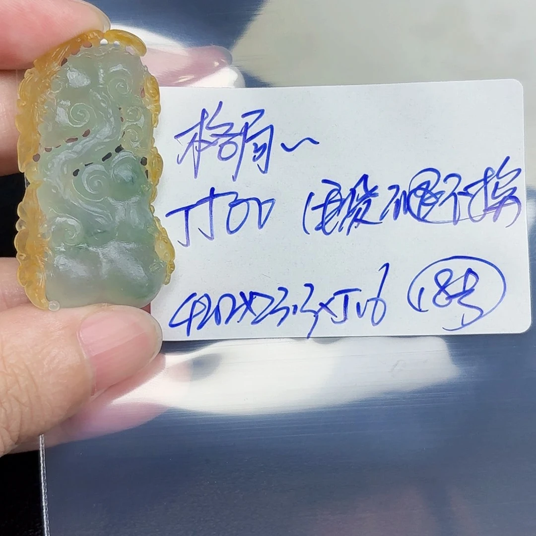 定制翡翠未镶嵌格*毛货待编款式不退不换