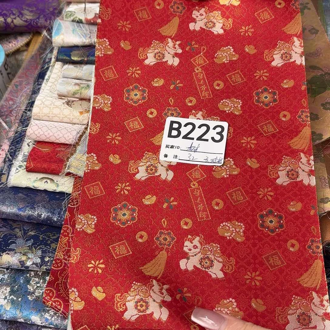 树***司宋锦223###########