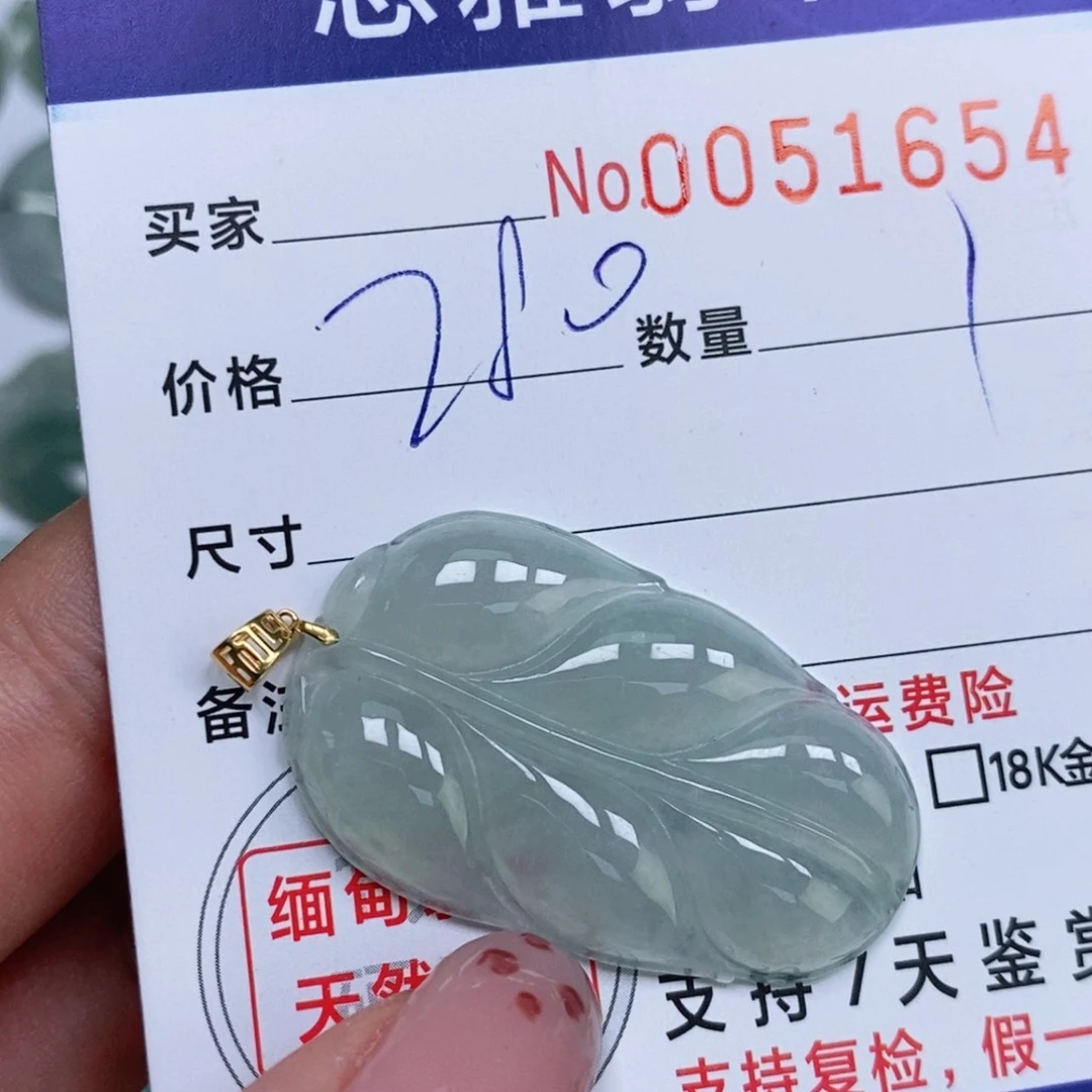 颈饰未镶嵌翡翠天然缅甸翡翠