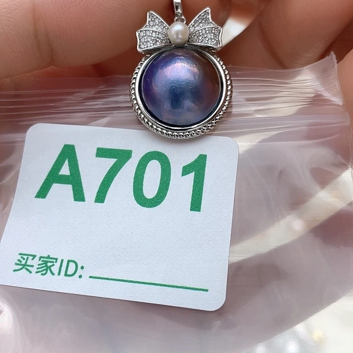 淡水珍珠未镶嵌天然珍珠。  漏 漏 漏