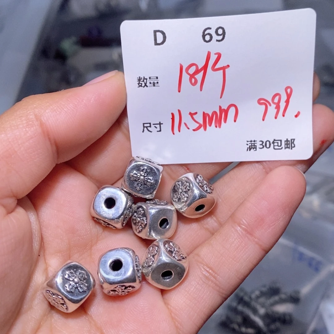 水晶珠宝半成品银S925镶嵌D69