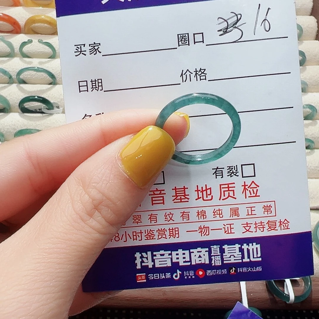 未镶嵌戒指翡翠翡翠