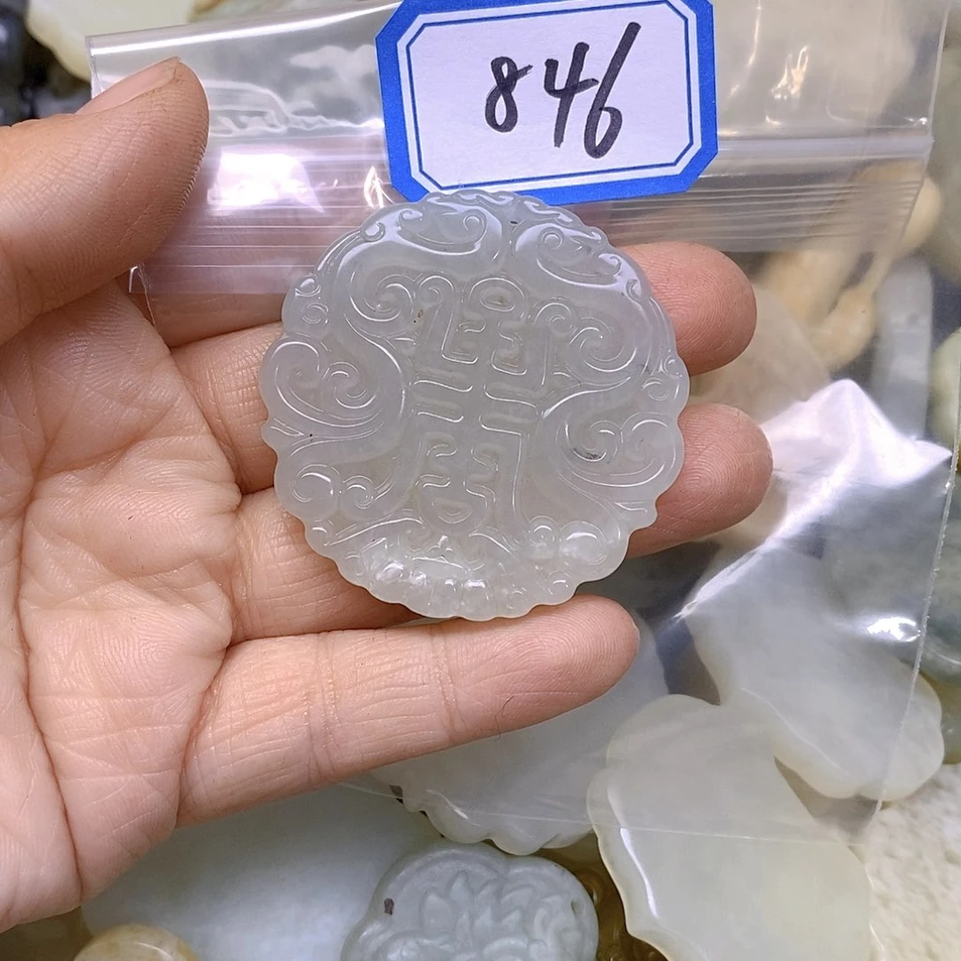 蛇纹石玉吊坠(不含链)未镶嵌江***中846