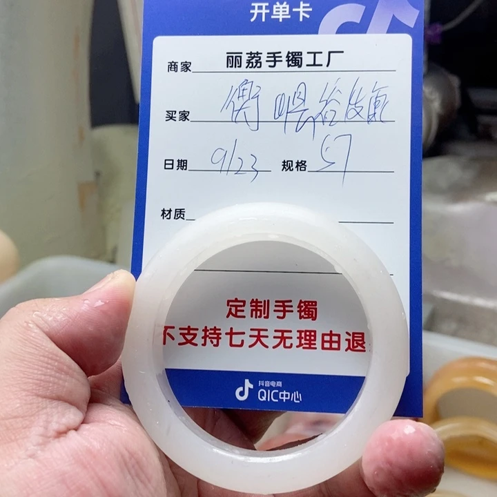 未镶嵌手镯石英质玉衡****馆