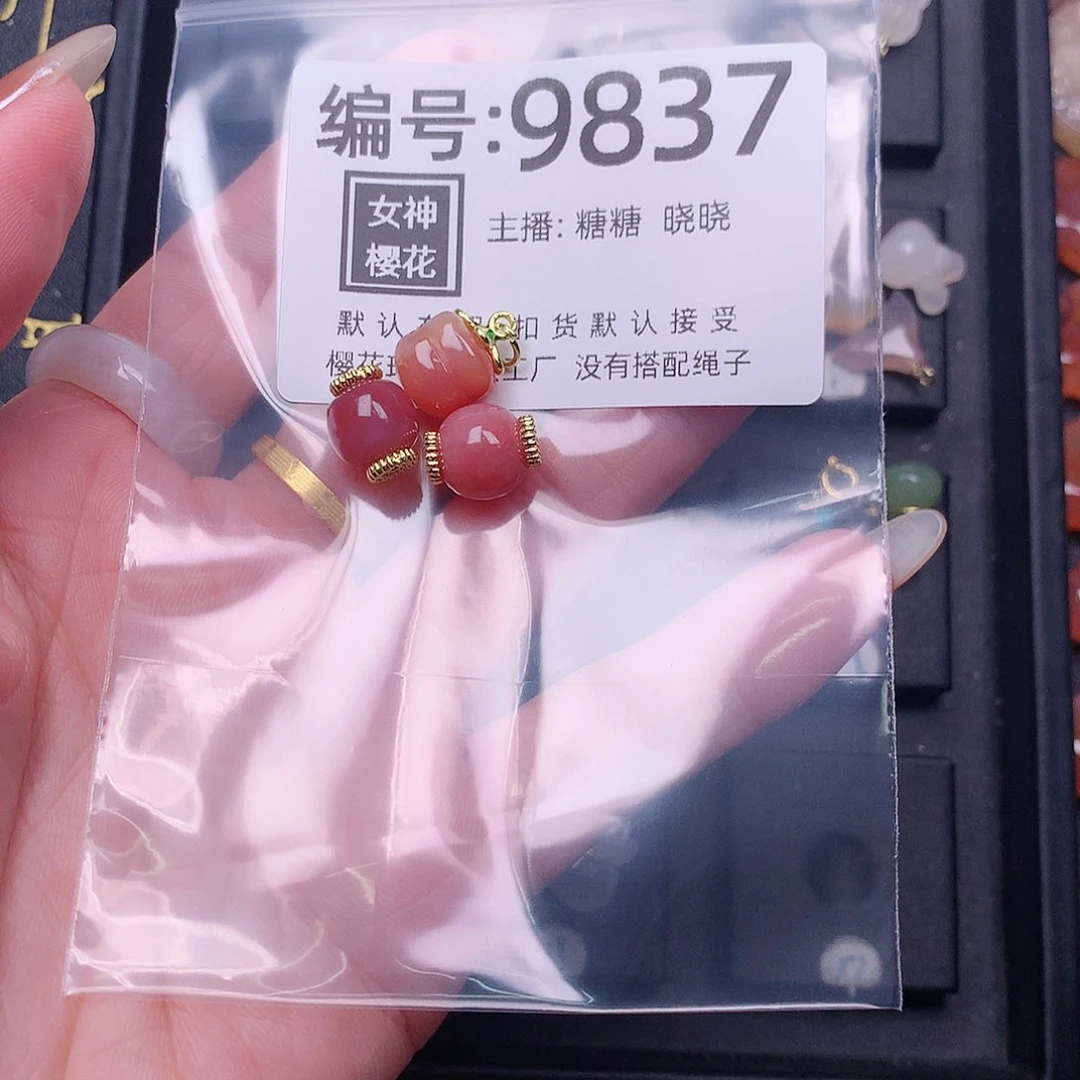 玛瑙/玉髓颈饰合金海*