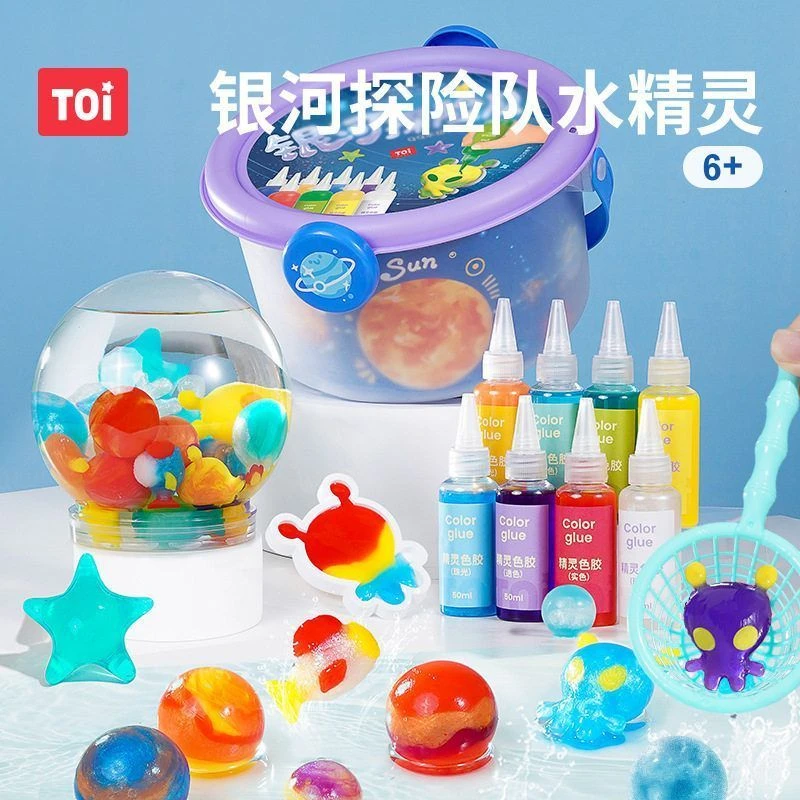 TOI图益QQ水精灵儿童手工diy玩具银河探险队男孩女孩生日科普礼物