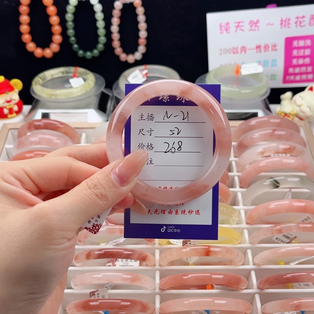 祝***.石英质玉未镶嵌手镯