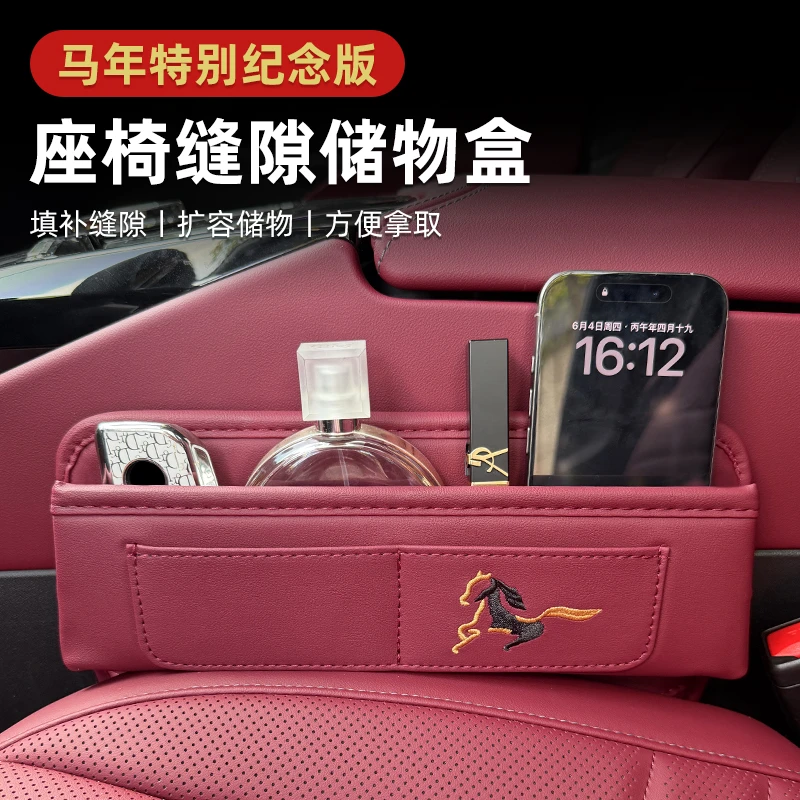 宝马5系3系座椅缝隙储物盒2系4系7系iX3X5X7X1车载夹缝收纳盒内饰