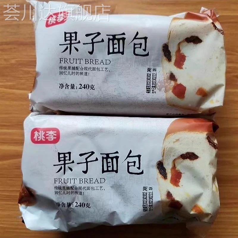 桃李果子面 面包140g早餐食品果脯果干 干(小果子)非常好吃的一款