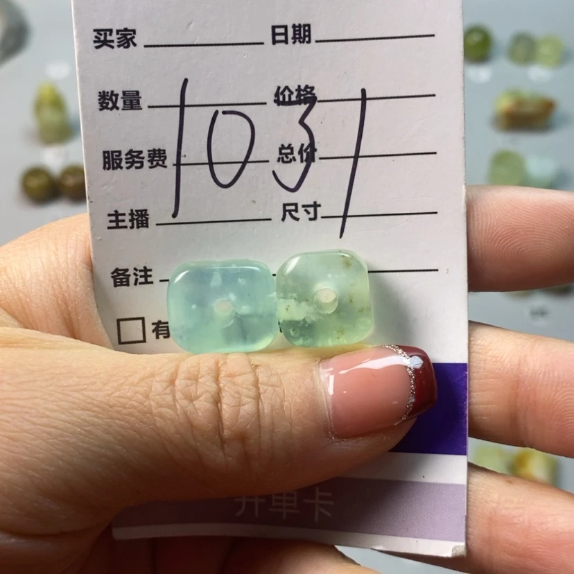 【闪购商品】蛇纹石玉吊坠(不含链)未镶嵌阳**叠