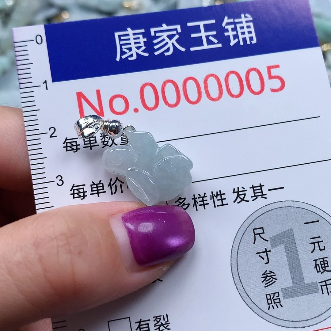 颈饰未镶嵌翡翠5