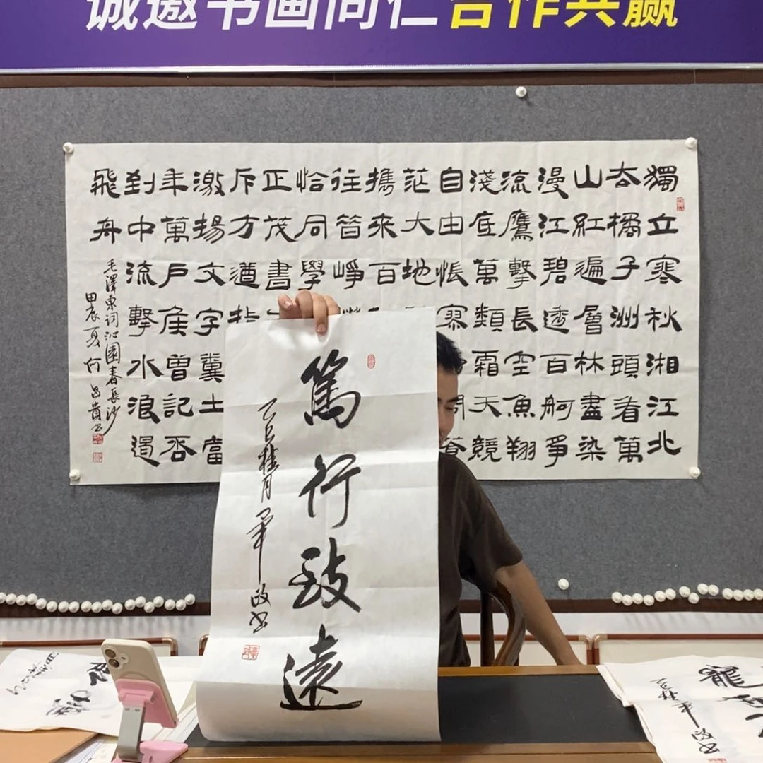 书法毕老师书法艺术