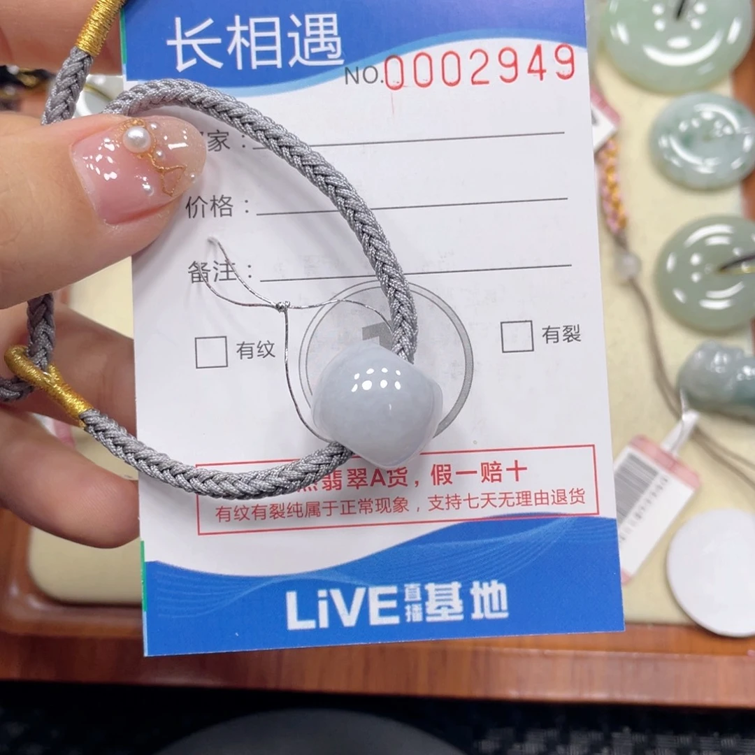 翡翠未镶嵌颈饰翡翠吊坠x2949