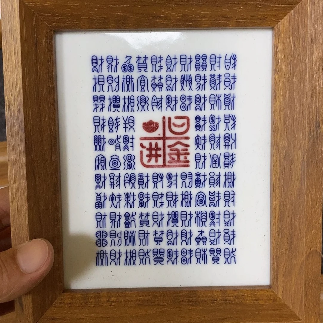 景德镇高温还原陶瓷