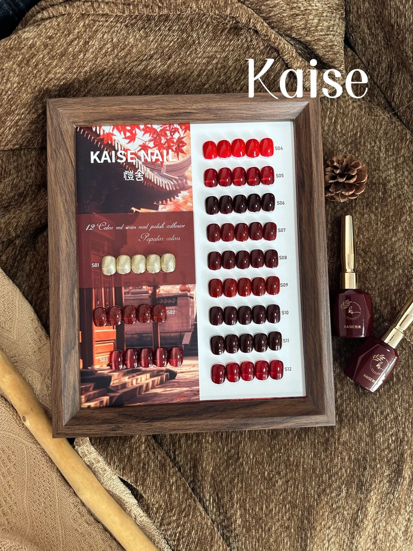 2025新款【舍下恺舍12色安可拉新年红25年爆款酒红正红甲油胶套装】