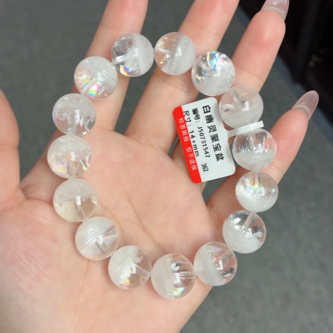 未镶嵌手链水晶白幽灵手链
