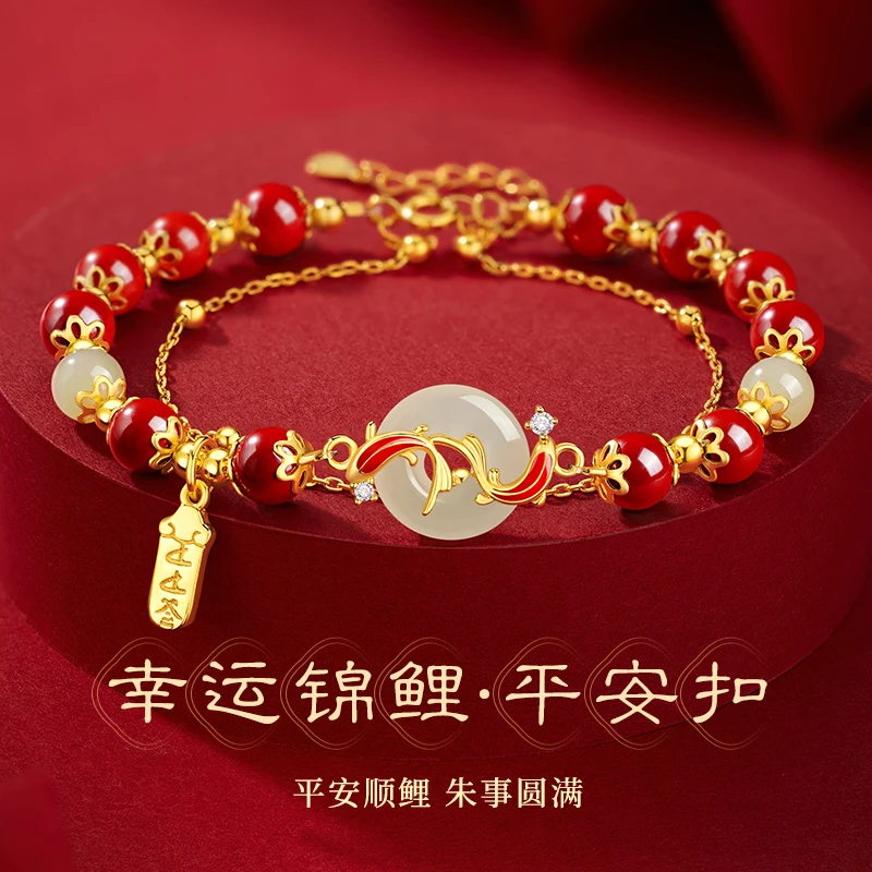 925银手链 锦鲤平安扣手链纯银女生新款轻奢七夕圣诞节礼物送女友