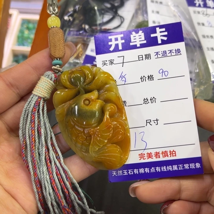 蛇纹石玉吊坠未镶嵌大*妈