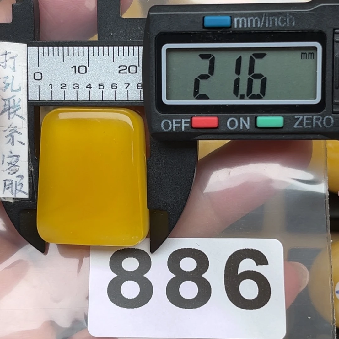 未镶嵌蜜蜡裸石蜜蜡