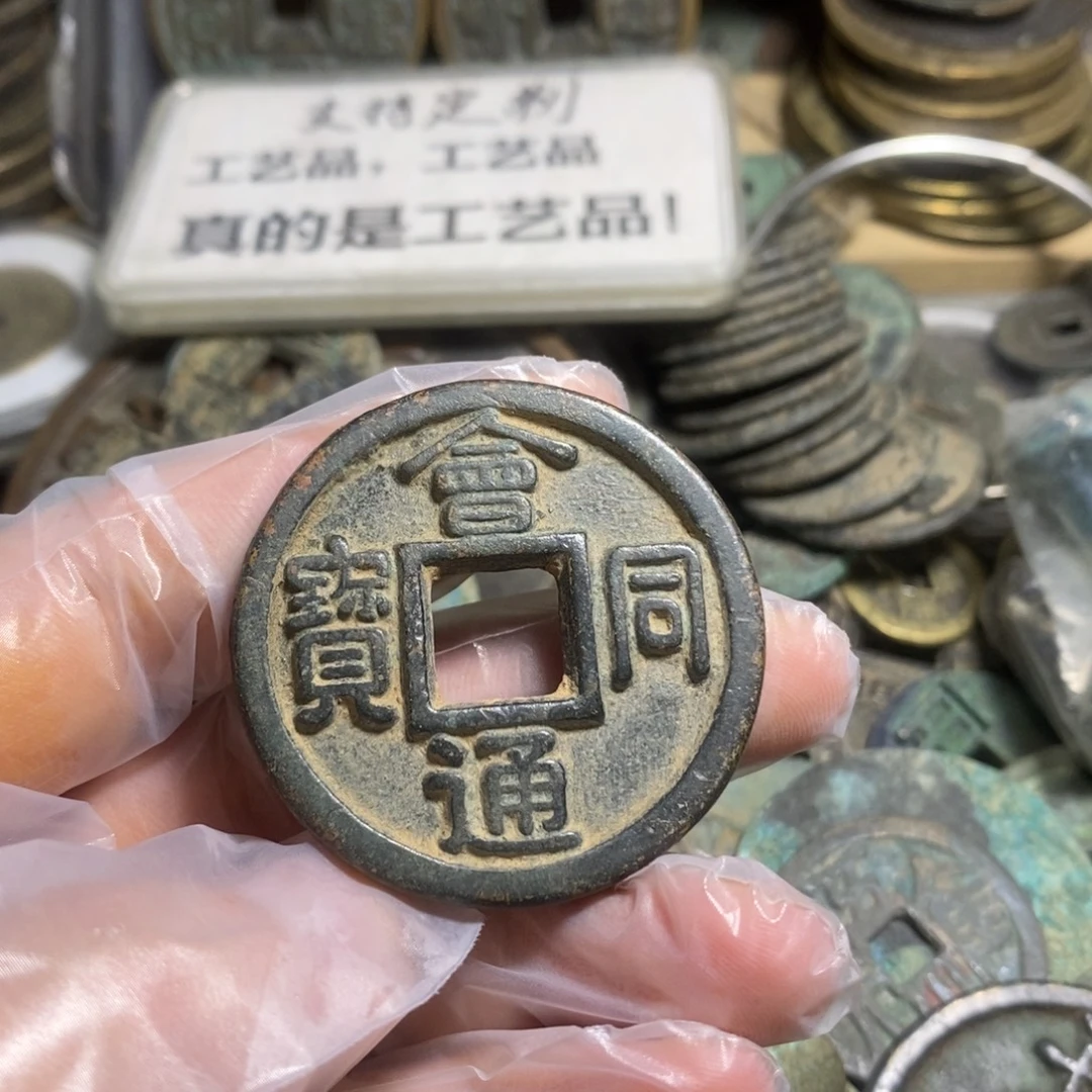 铜现代工艺品学习币