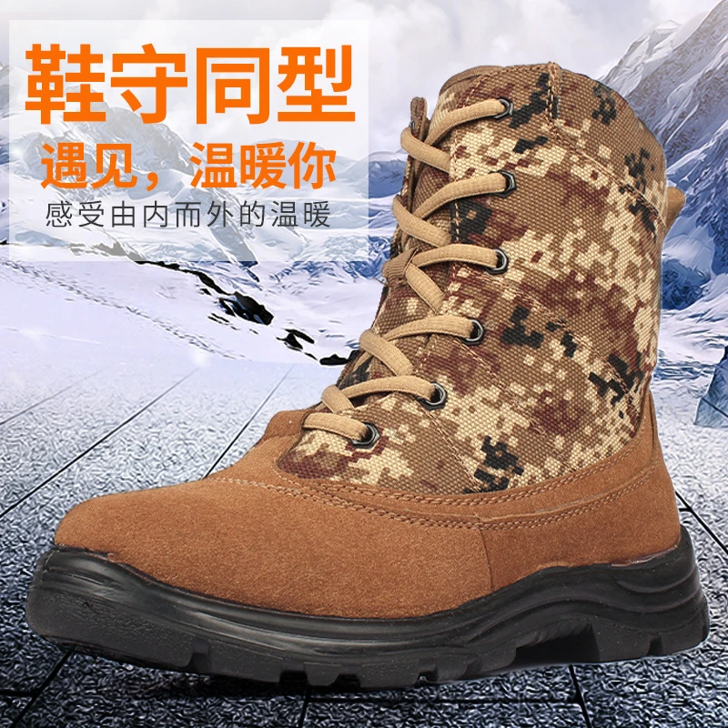 批发冬季防寒鞋靴新式防寒靴高帮迷彩羊毛皮靴户外皮毛一体大棉鞋