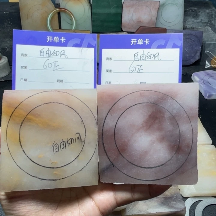 自***风未镶嵌手镯石英质玉（金丝玉）定制手镯