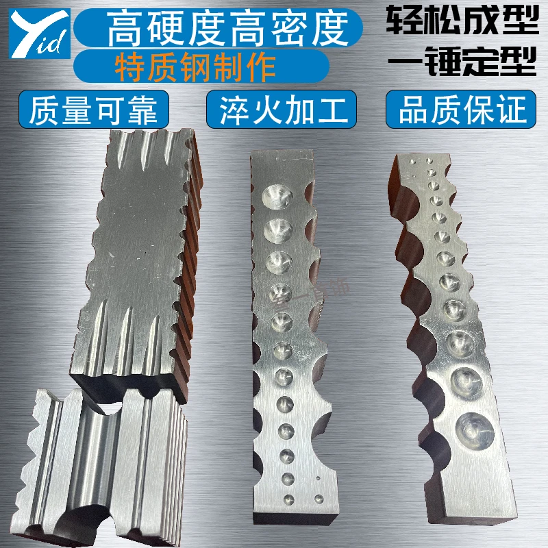 益得首饰设备打金大坑铁黄金白银戒指手镯钢槽模具圆珠头窝作