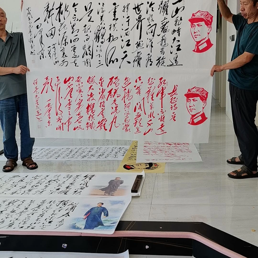 书法长征＋登庐山书法作品两幅一起