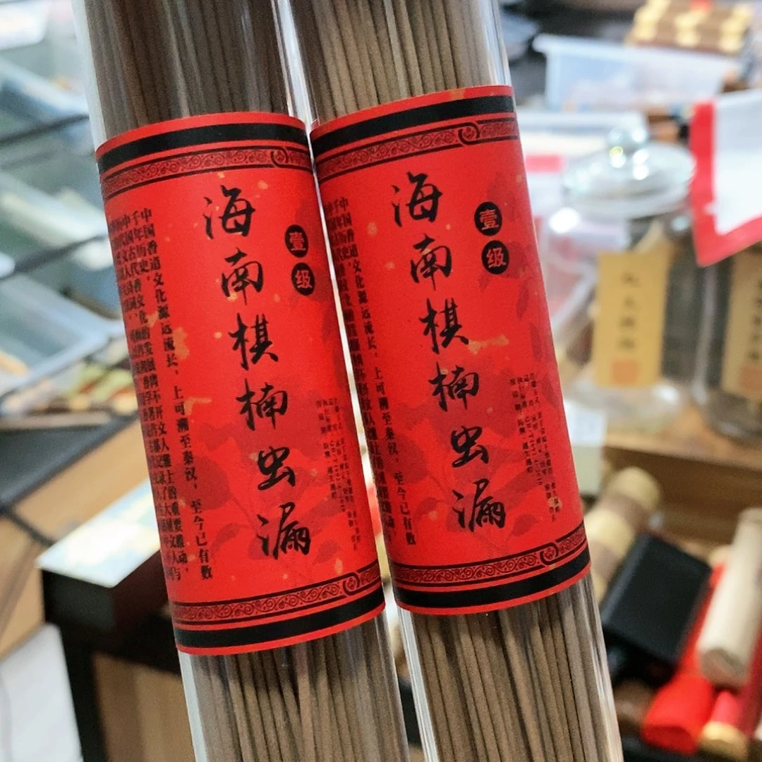 娜娜香舍专属闪购链接