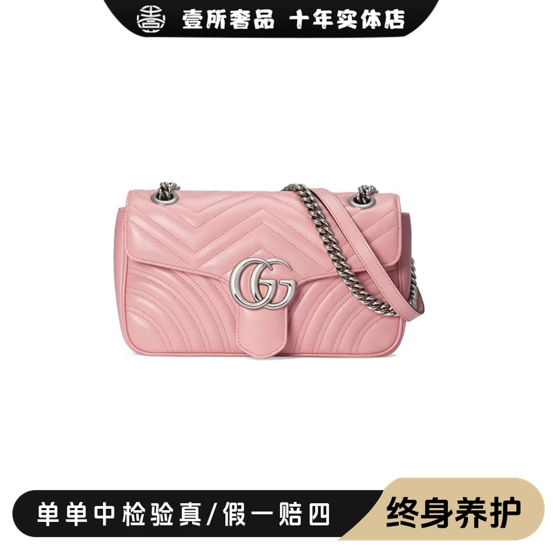 99新 GUCCI/古驰 壹所奢品GUCCI 马蒙26 粉银 单肩斜挎包