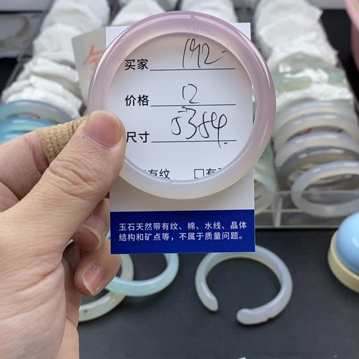 玛瑙/玉髓未镶嵌手镯192