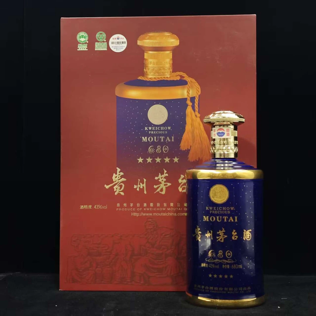 KWEICHOW MOUTAI/贵州茅台2007年43度680ml满天星（苹姐专属）