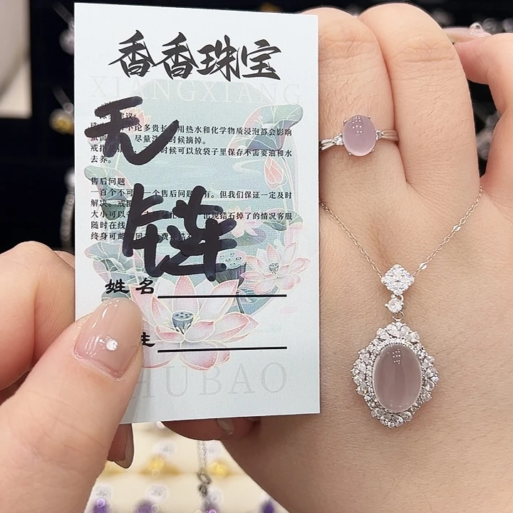 黄****水晶银S925镶嵌颈饰
