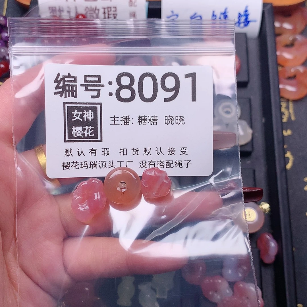 玛瑙/玉髓颈饰合金似*