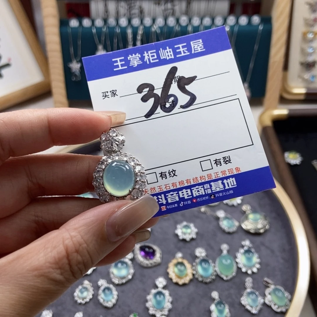 岫玉银S925镶嵌吊坠吊坠