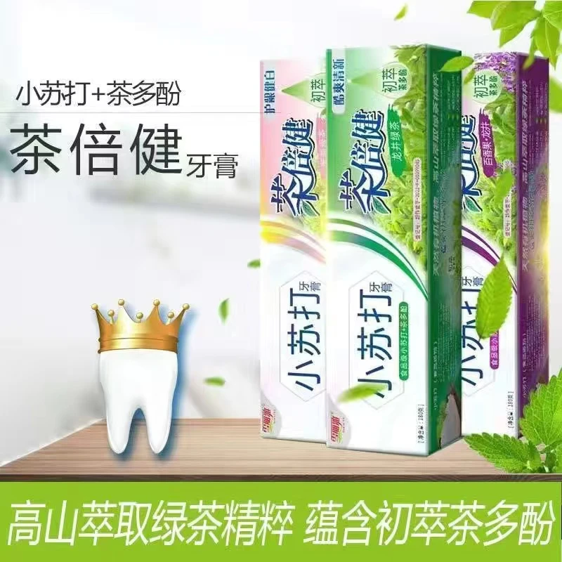 小苏打牙膏绿茶茉莉180克一支【拍一发四支】