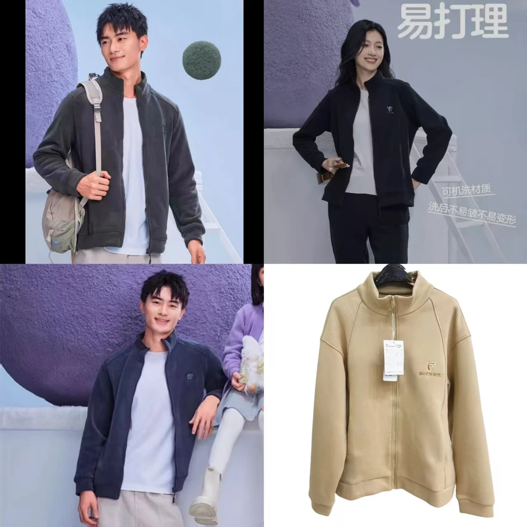 7641-（颜色任意）男女F标炫风衣立领斜纹防风拉链外套