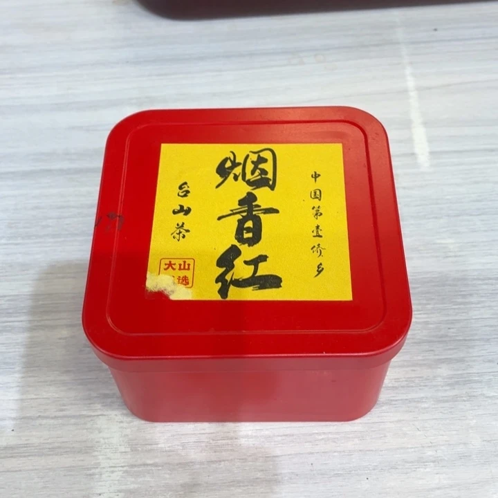 25年烟香红50克1盒-烟香