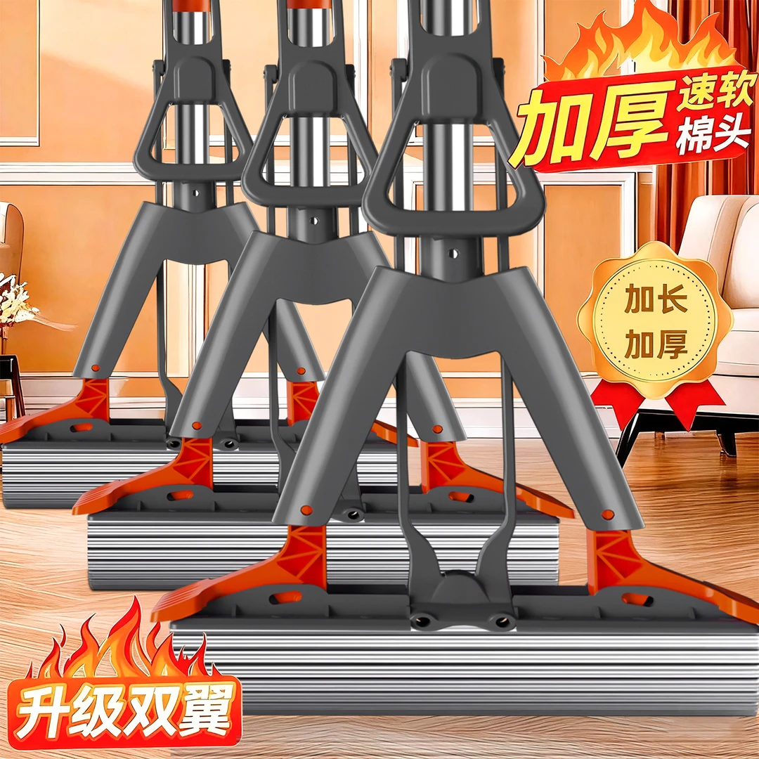 【加厚】吸水拖把海绵免手洗对折式胶棉拖把加厚家用懒人吸水胶条