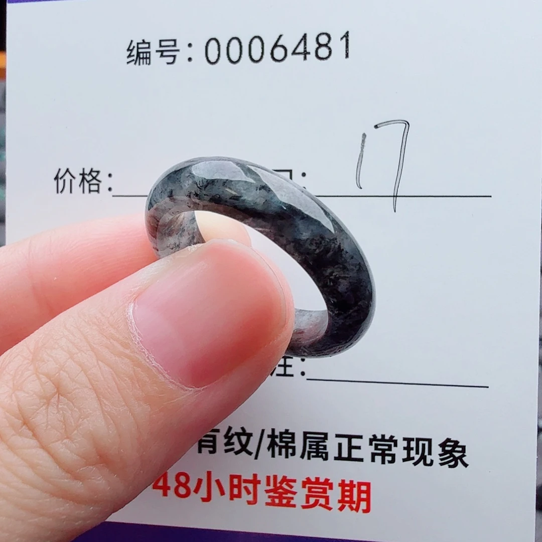 未镶嵌戒指翡翠海**王翡翠