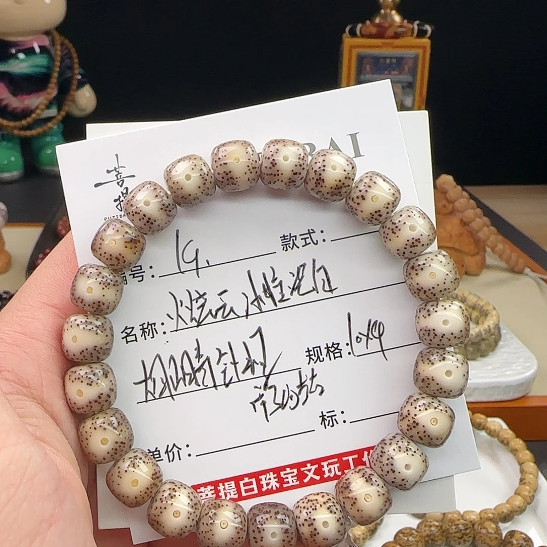 星月菩提手串星月