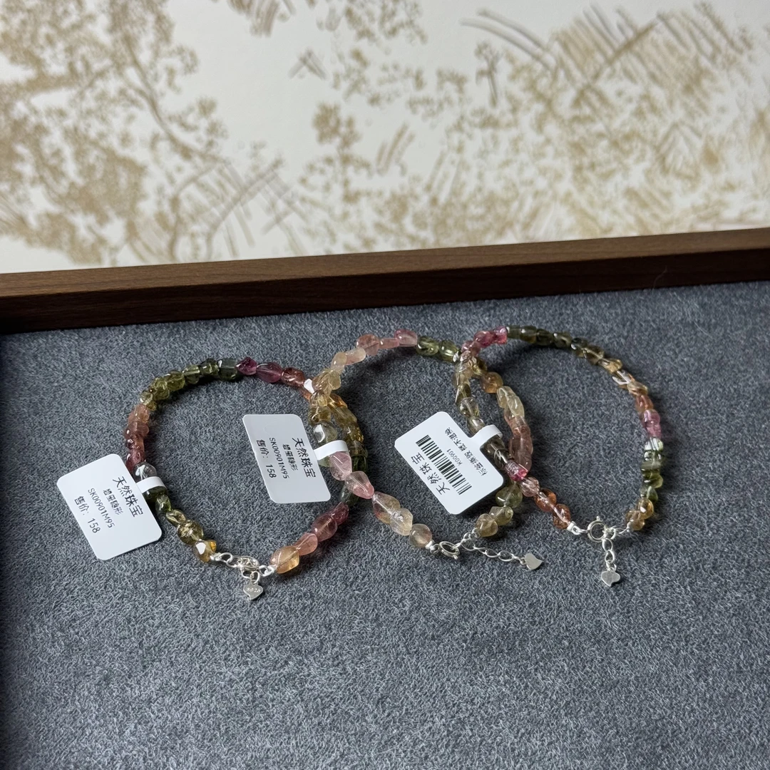 【山醒】天然碧玺随形手链 多样性发一