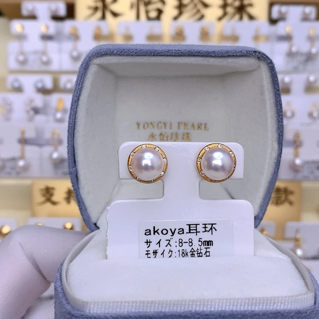 耳饰海水珍珠18K金镶嵌